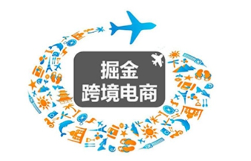 跨境电商的五种消费习惯持续影响，如何带来新的机会？
