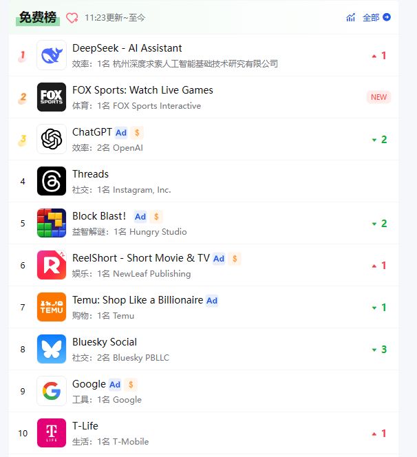微信图片_20250127141910.png