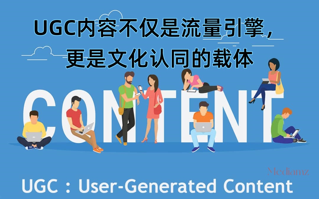 UGC.jpg