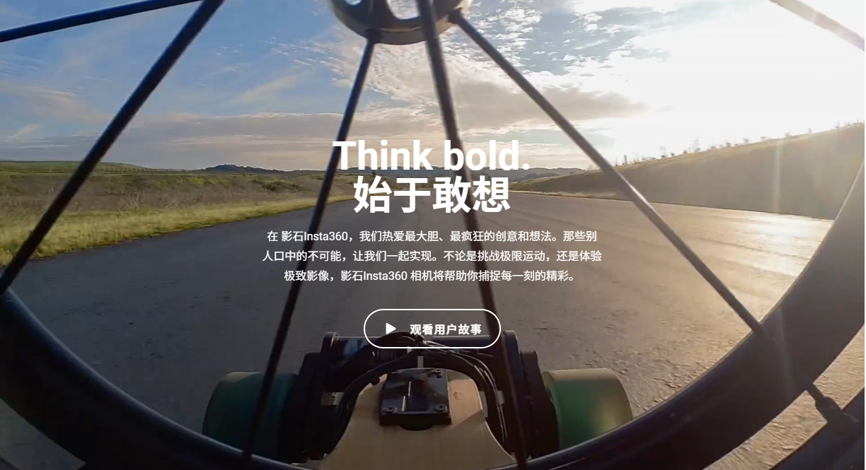 insta360.png